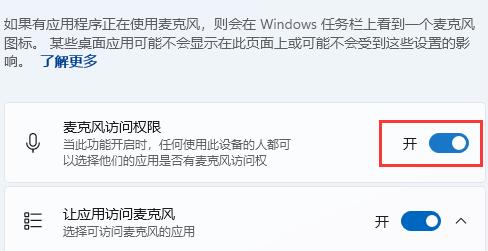 Windows11预览版22621.1465