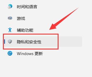 Windows11预览版22621.1465