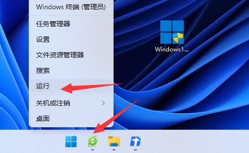 win11家庭版2023