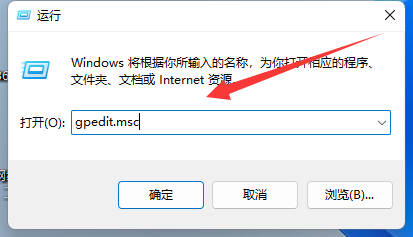 win11家庭版2023