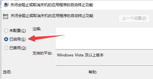 win11家庭版2023