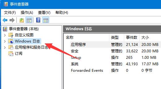 windows11免激活2023