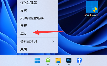 Windows11系统2023