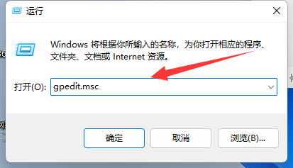 Windows11系统2023