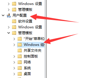 windows11免激活iso