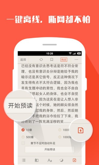 搜狗阅读下载下载最新app