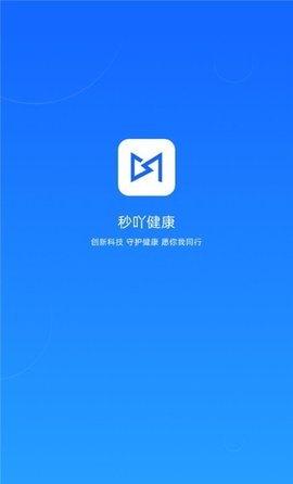 秒吖健康app官方手机客户端