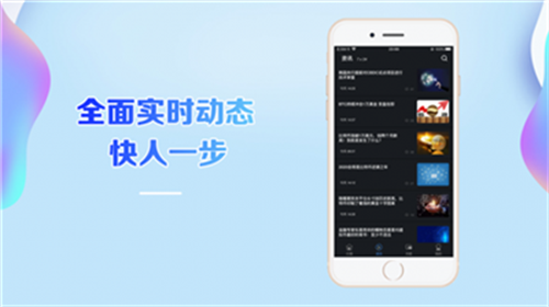 恒星币app安卓版下载最新版