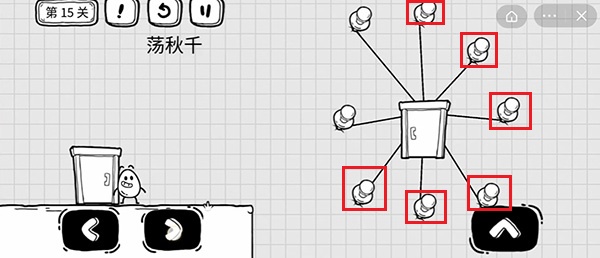 茶叶蛋大冒险第15关通关图文攻略_茶叶蛋大冒险第15关怎么通关