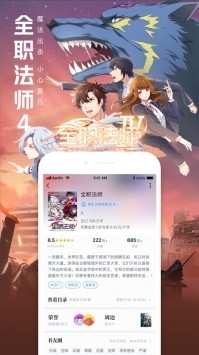 qq阅读app2023最新版本安卓版