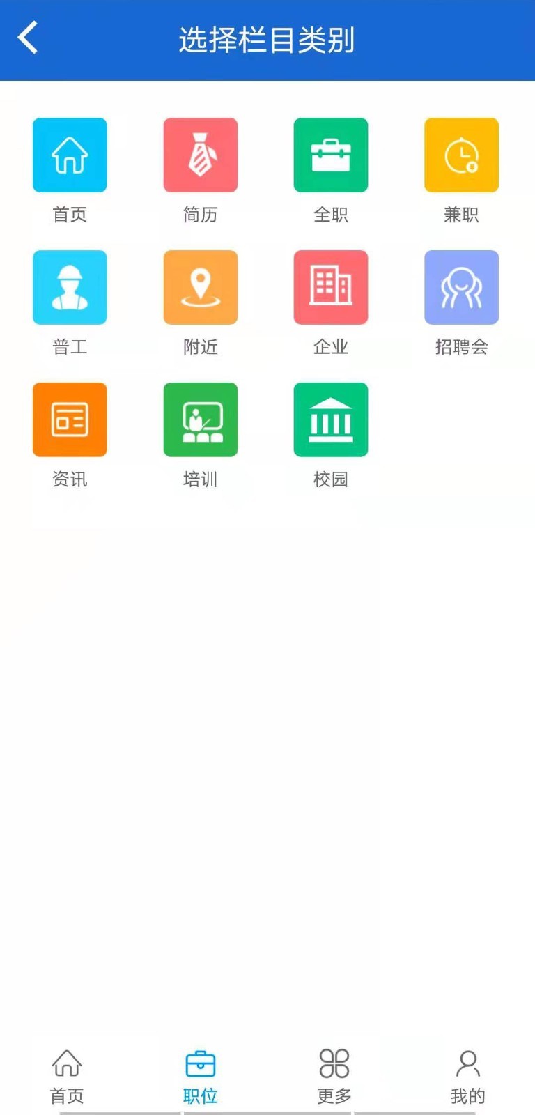 有业乐业app-插图2