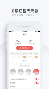 网易云阅读app下载app