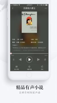 网易云阅读app下载app