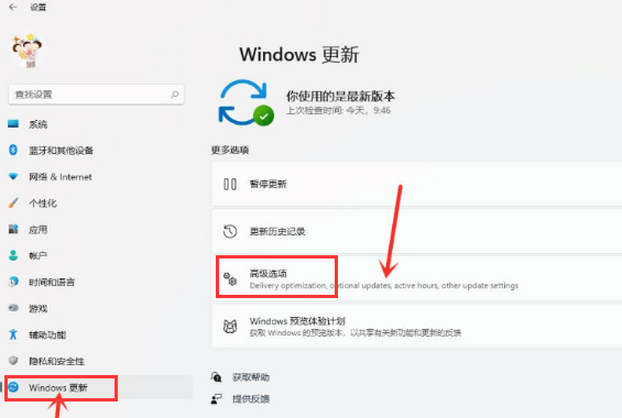 微软win11最新正式版