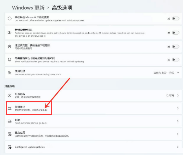 微软win11最新正式版