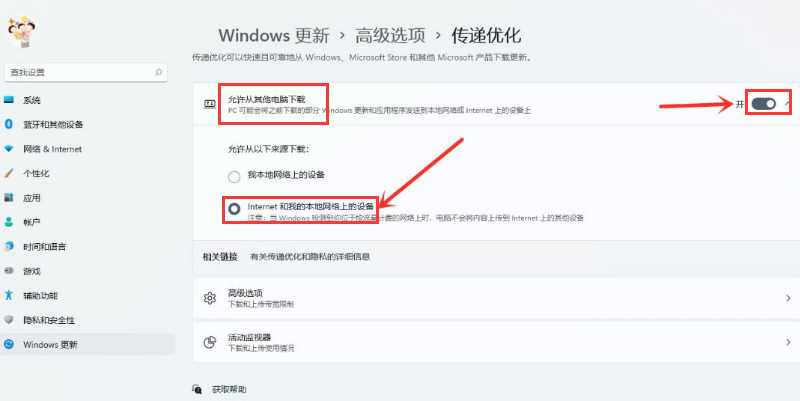 微软win11最新正式版