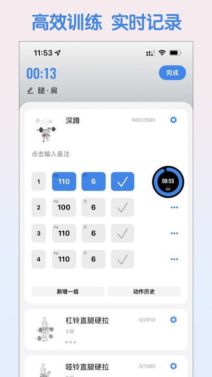 训记app下载最新版本