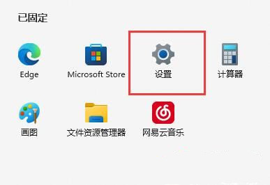 微软win11原版镜像