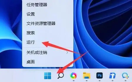 微软win11原版镜像