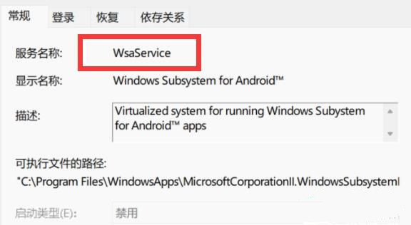 微软win11原版镜像