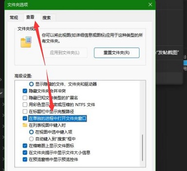 Win11系统22H2