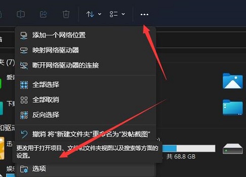 Win11系统22H2