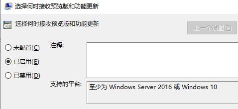 win11中文版下载