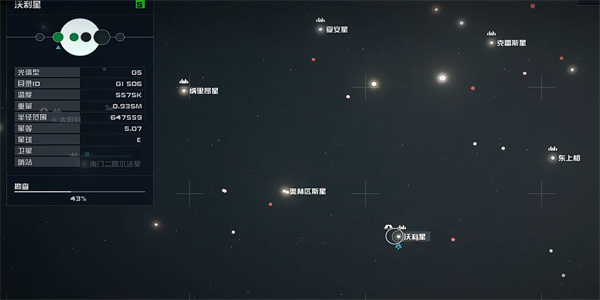 星空霓虹之夜01在哪里获取