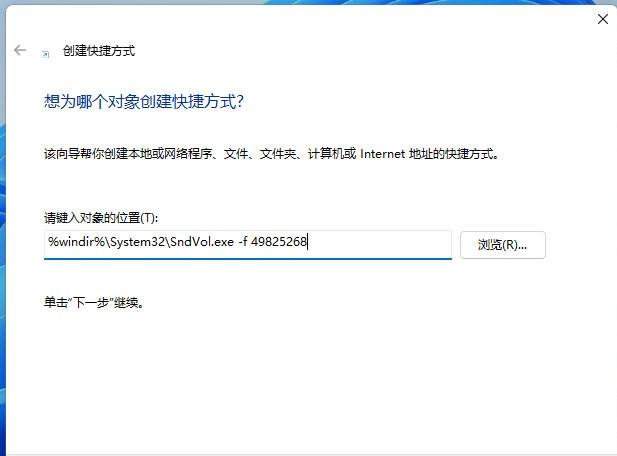 win11中文版安装