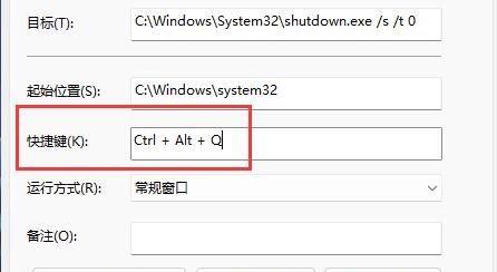 win11中文版安装