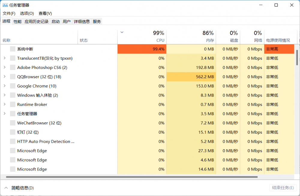 win11下载