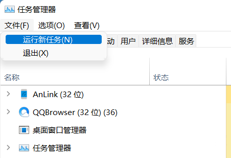 win11下载