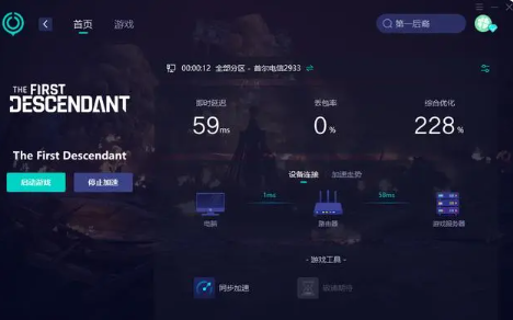 第一后裔steam叫什么_第一后裔下载方法