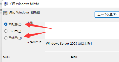 Win11 Build  22621.1194