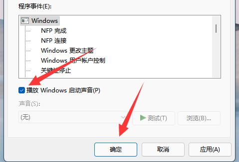 Windows11镜像22h2