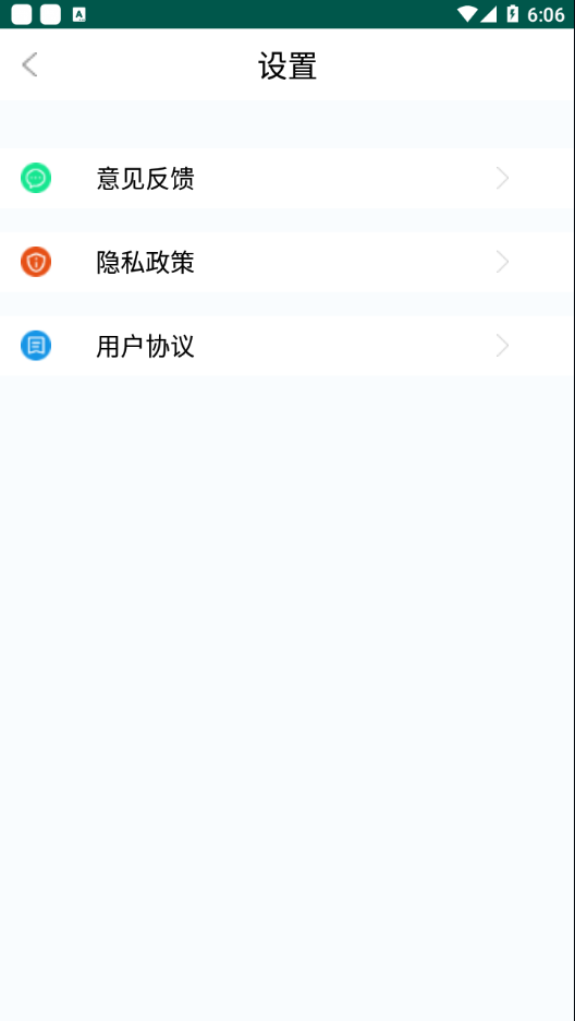 小猴录音备忘录app-插图1