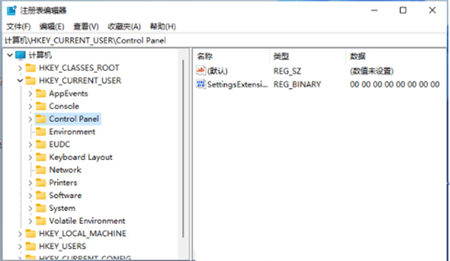 Win11正式版Build  22621.1105