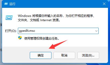 windows11最新正式版