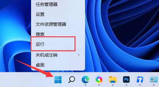 windows11最新正式版