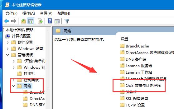 windows11最新正式版