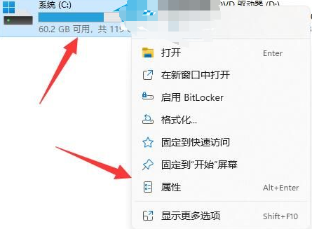 Windows11预览版25201