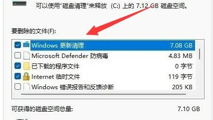 Windows11预览版25201