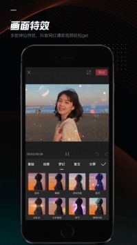 剪映app2023下载安装