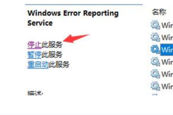 Windows11中文旗舰版