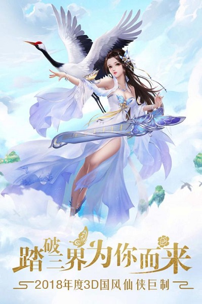 幻灵仙境红包版游戏下载app