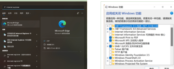 微软Win11 22h2正式版