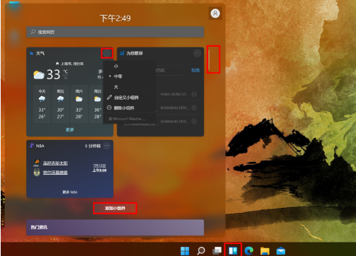 微软Win11 22h2正式版