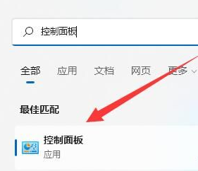 微软Win11 22H2