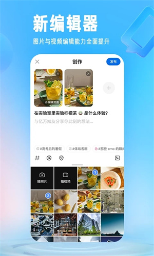 知乎下载app2023最新版免费版