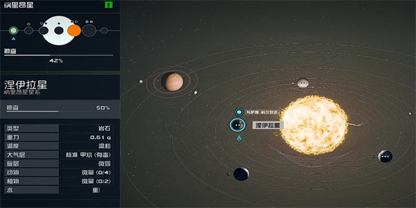 星空联殖防卫手册01在哪里获取